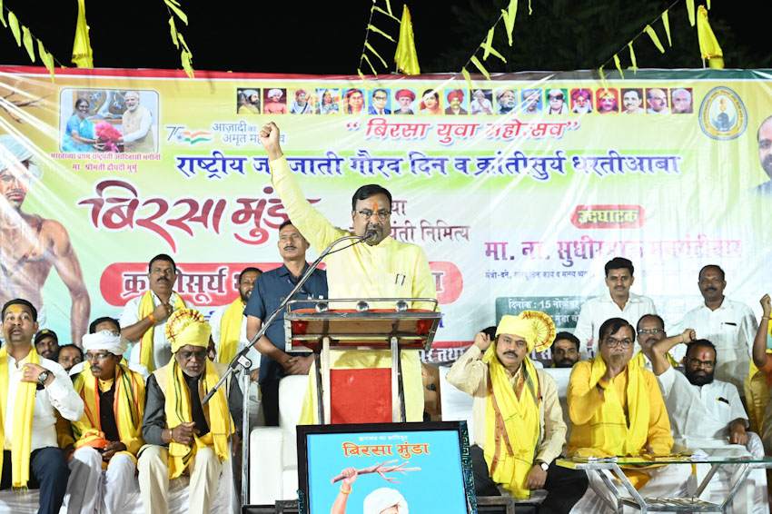 चंद्रपुरात भगवान बिरसा मुंडा यांच्या पूर्णाकृती पुतळ्याचे अनावरण