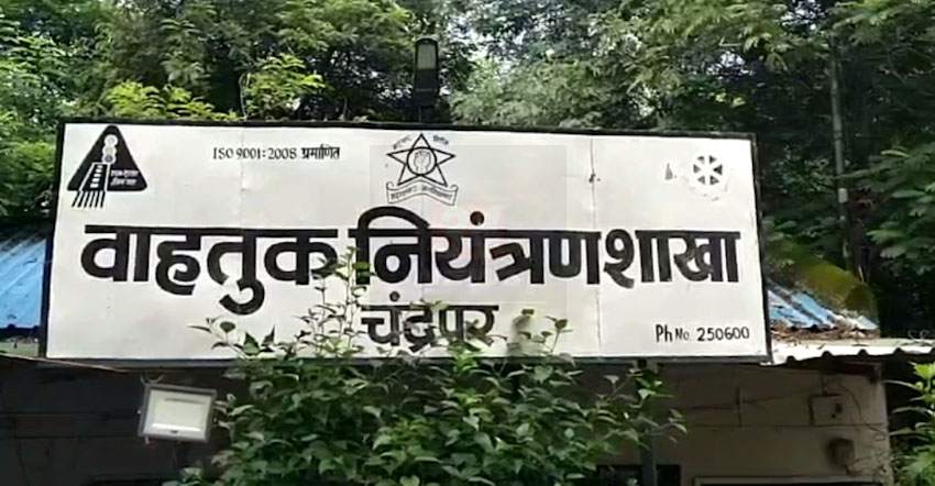 चंद्रपूर शहरातील अपघाताला कारणीभूत अतिक्रमण हटणार