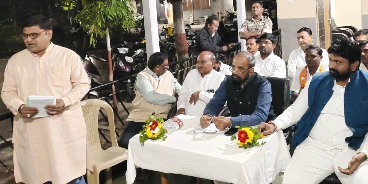 महाविजय 2024