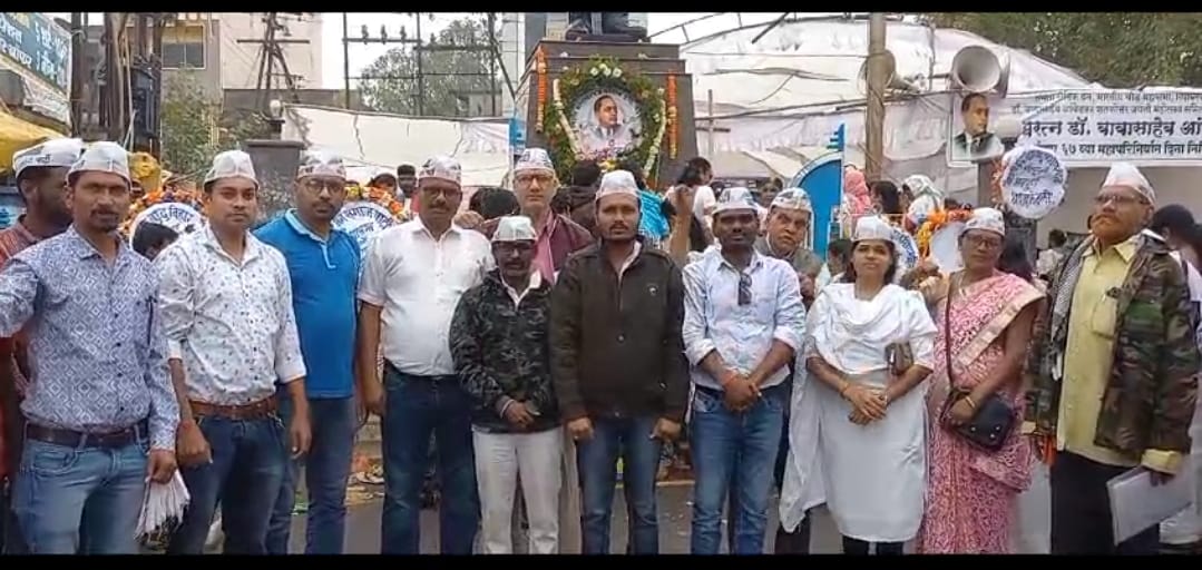 डॉ. बाबासाहेब आंबेडकर यांच्या 67 व्या महापरिनिर्वाण दिनानिमित्त आम आदमी पार्टीच्या वतीने अभिवादन