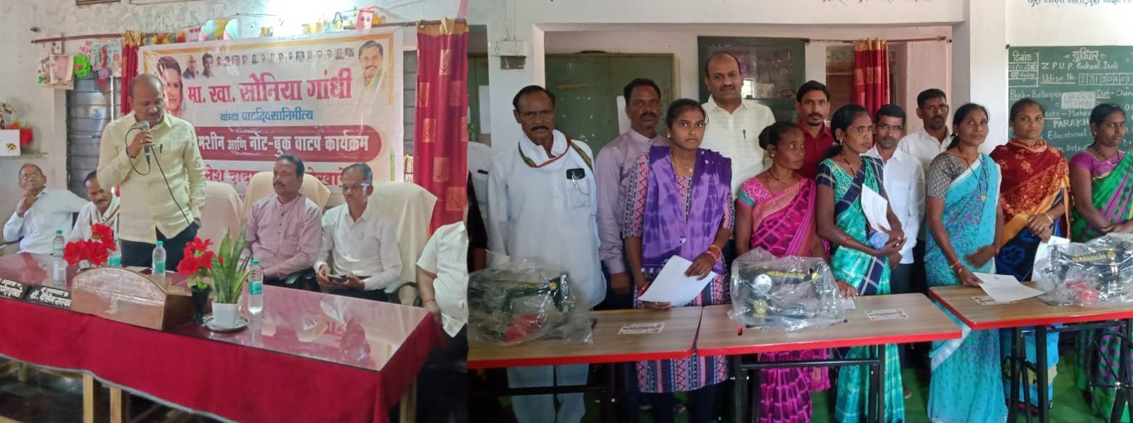 सोनिया गांधी वाढदिवस