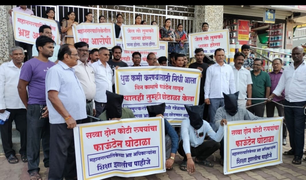 चंद्रपुरातील फाउंटेन घोटाळ्यावर पालकमंत्री, विरोधीपक्ष नेते व आमदार गप्प का? – पप्पू देशमुख