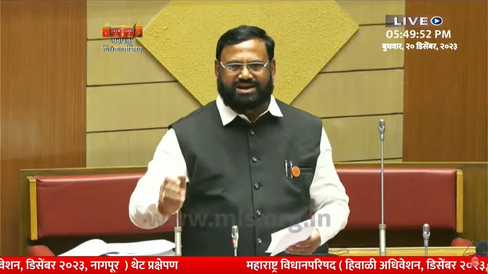 Development vidarbha