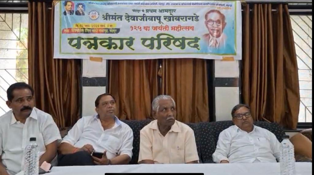 Press confrence