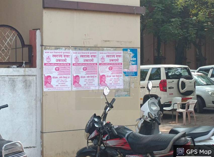 विना परवानगी भिंतीपत्रके लावणाऱ्याविरुद्ध चंद्रपूर मनपाने केली पोलीसात तक्रार