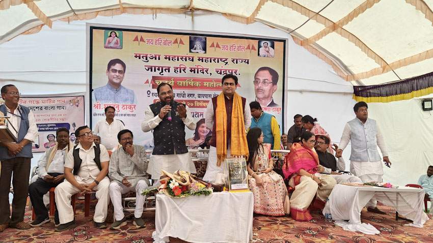 मतुआ महासंघाचे सामाजिक, धार्मिक आणि शैक्षणिक क्षेत्रात उल्लेखनिय योगदान – आमदार किशोर जोरगेवार