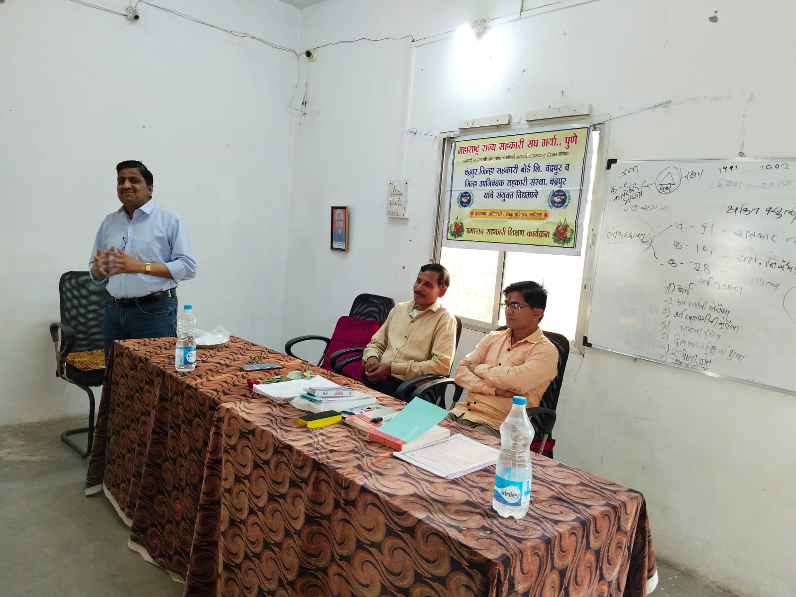 कर्जवसुली विषयावर प्रशिक्षण