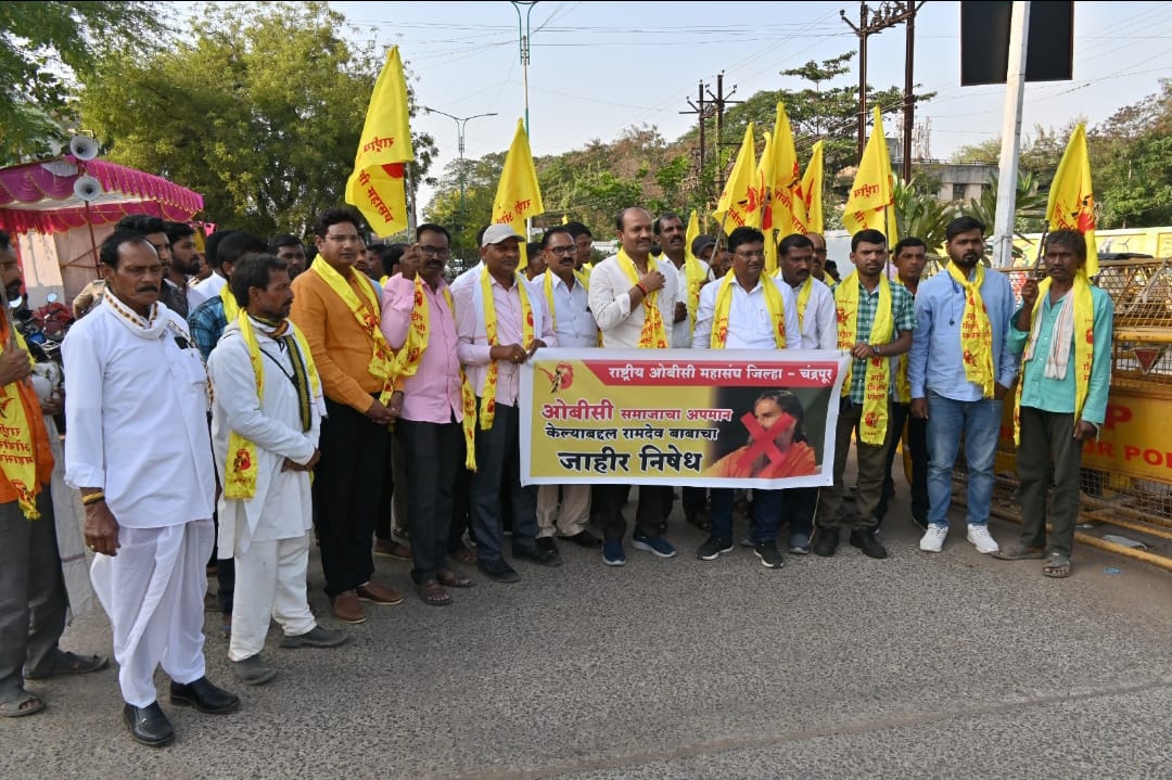पतंजलीचे रामदेवबाबा यांचे ओबीसी समाजाबद्दल अपशब्द