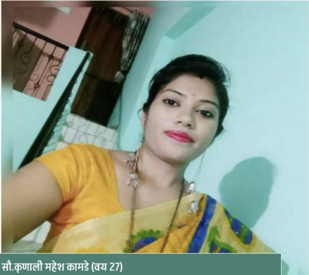 विवाहितेची रेल्वेसमोर उडी घेत आत्महत्या