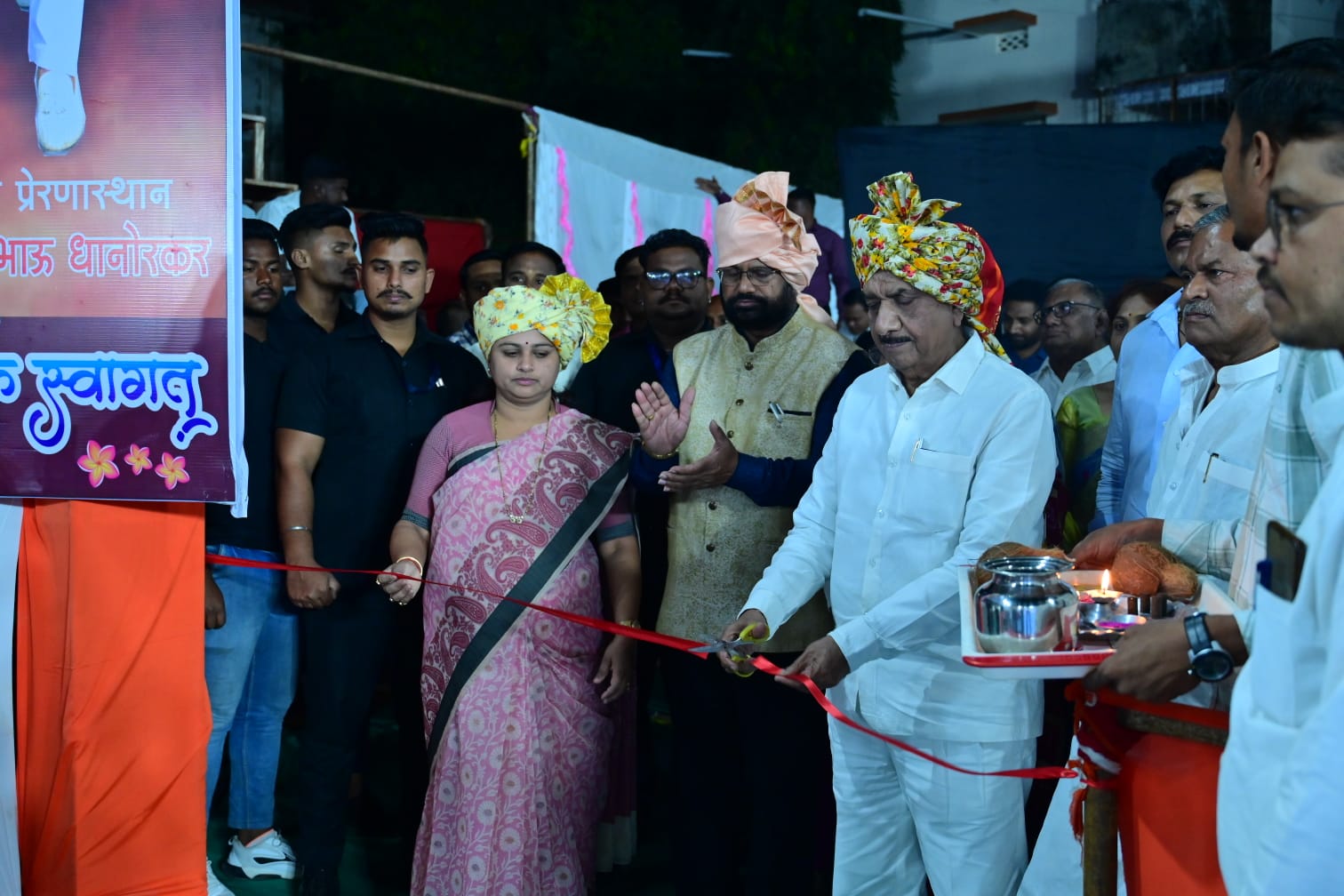 All India Kabaddi Tournament