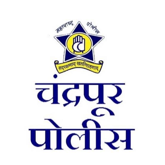 चंद्रपुरात अनेक वर्षानंतर पोलीस ठाण्यात महिला पोलीस निरीक्षकाची नियुक्ती