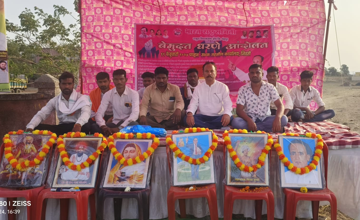 Jiwati Taluka : बीआरएस पक्षाचे बेमुदत धरणे आंदोलन सुरू