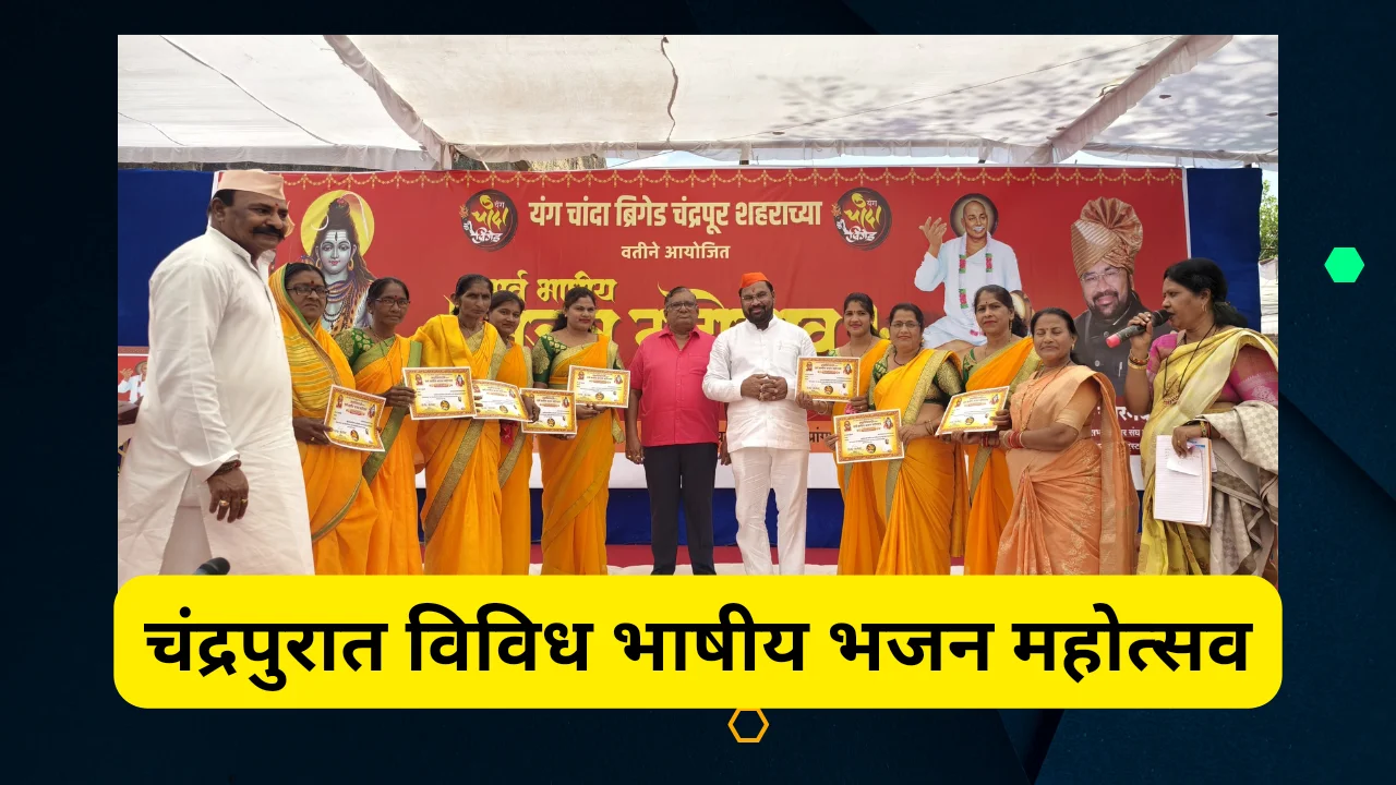 Different languages bhajan festival