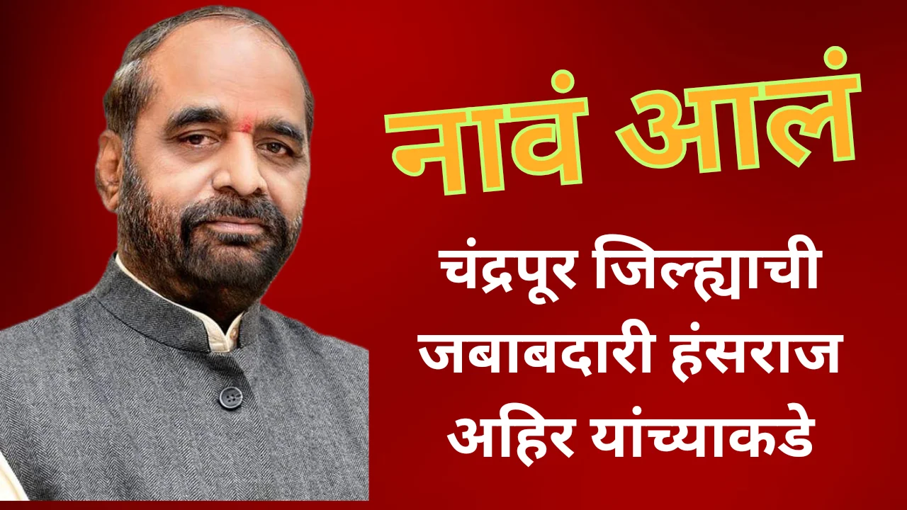 Bjp list