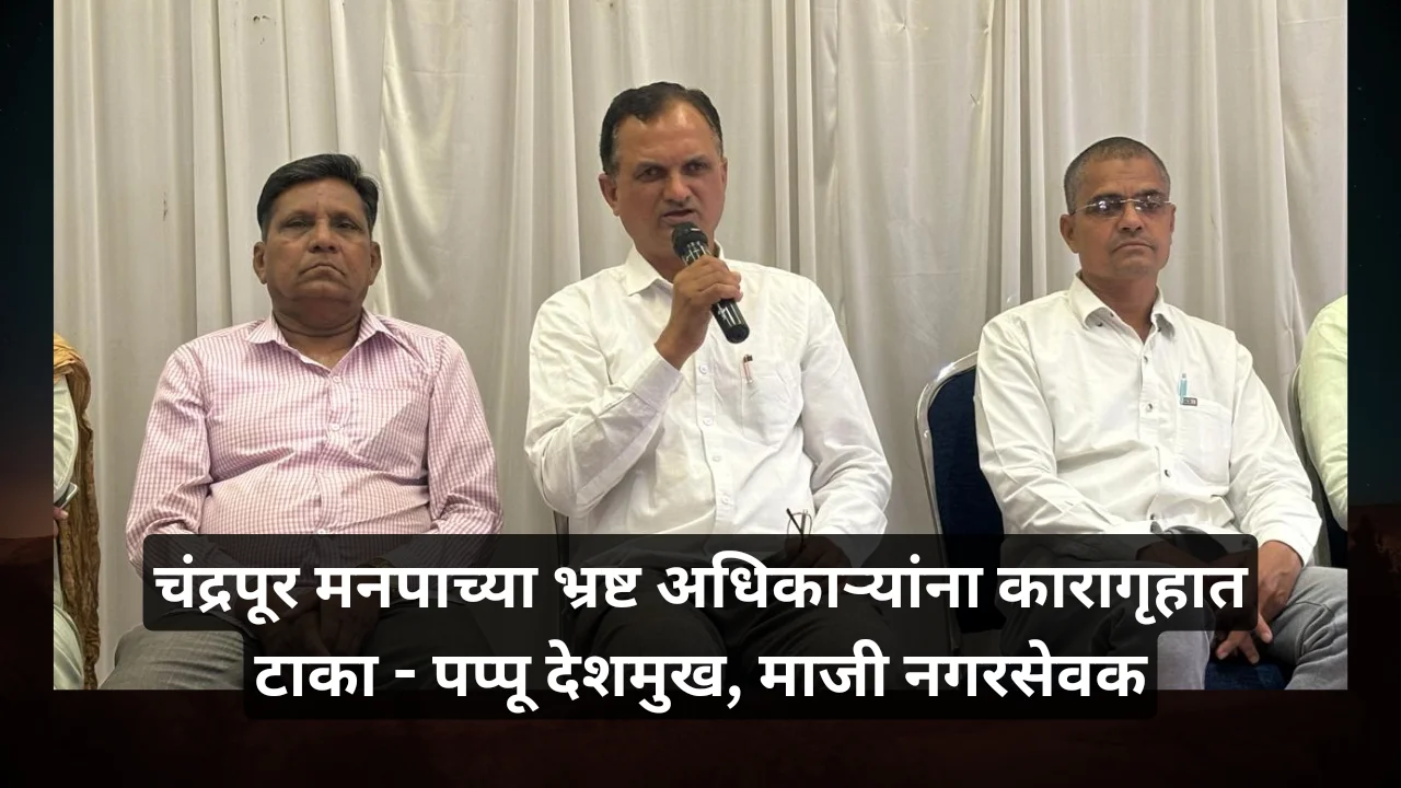 underground sewerage scheme