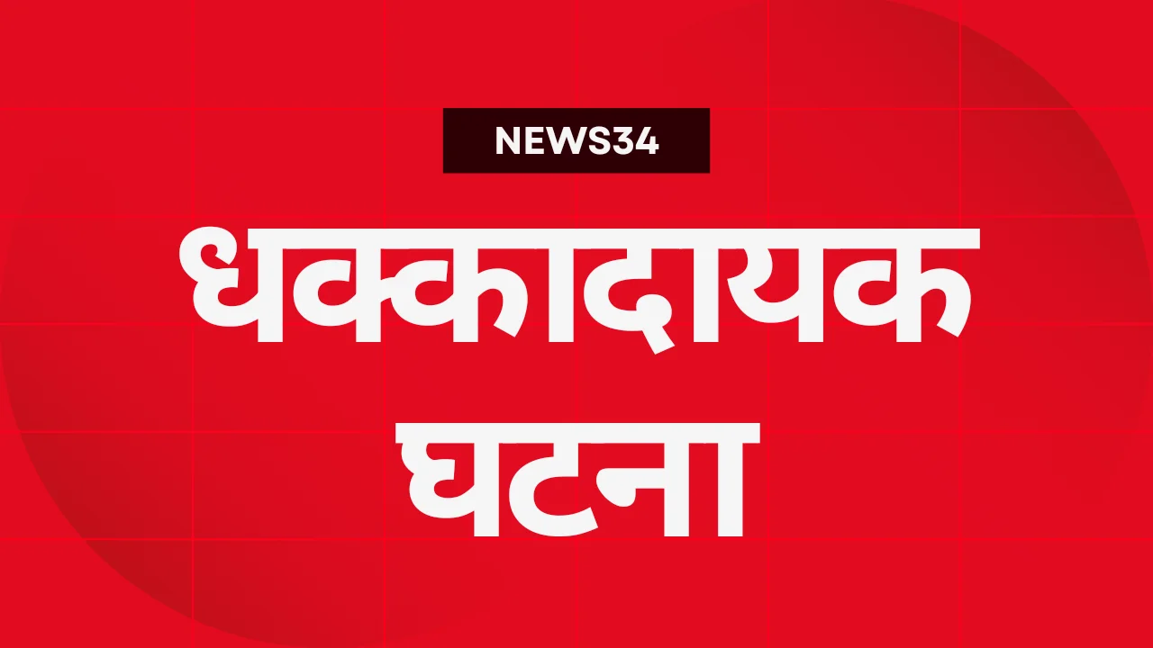 Chandrapur shocking incident