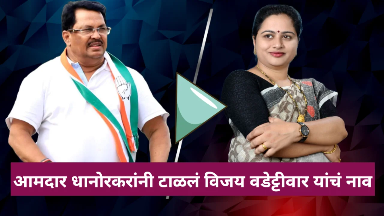 Chandrapur loksabha seat
