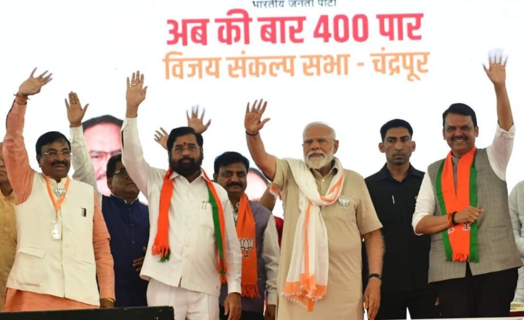 Narendra modi rally chandrapur