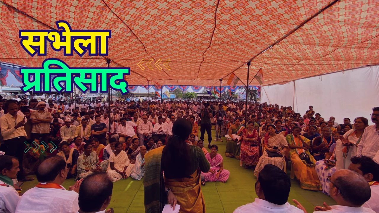 Chandrapur loksabha