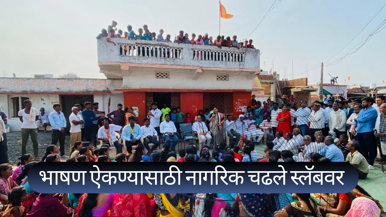 Loksabha nivadnuk chandrapur