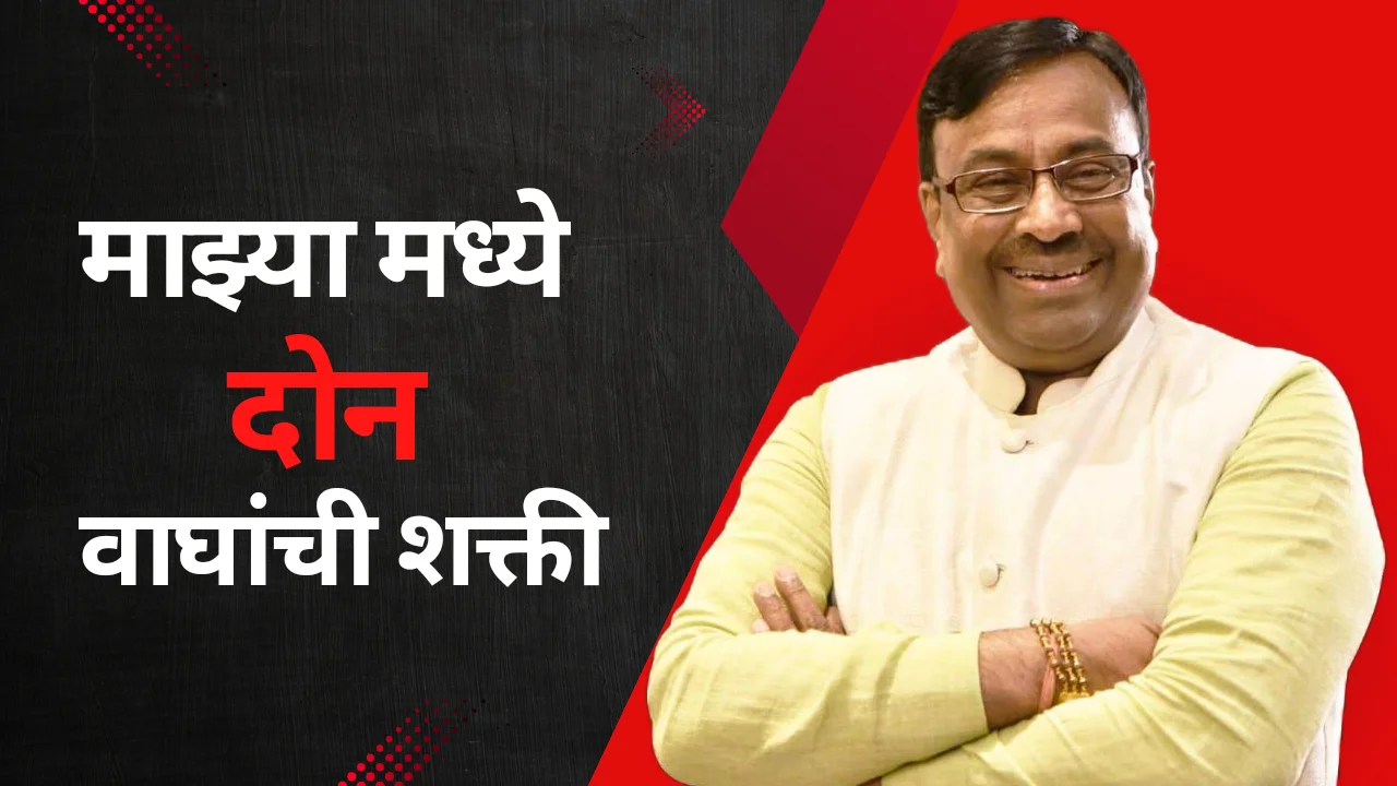 Bjp sudhir mungantiwar