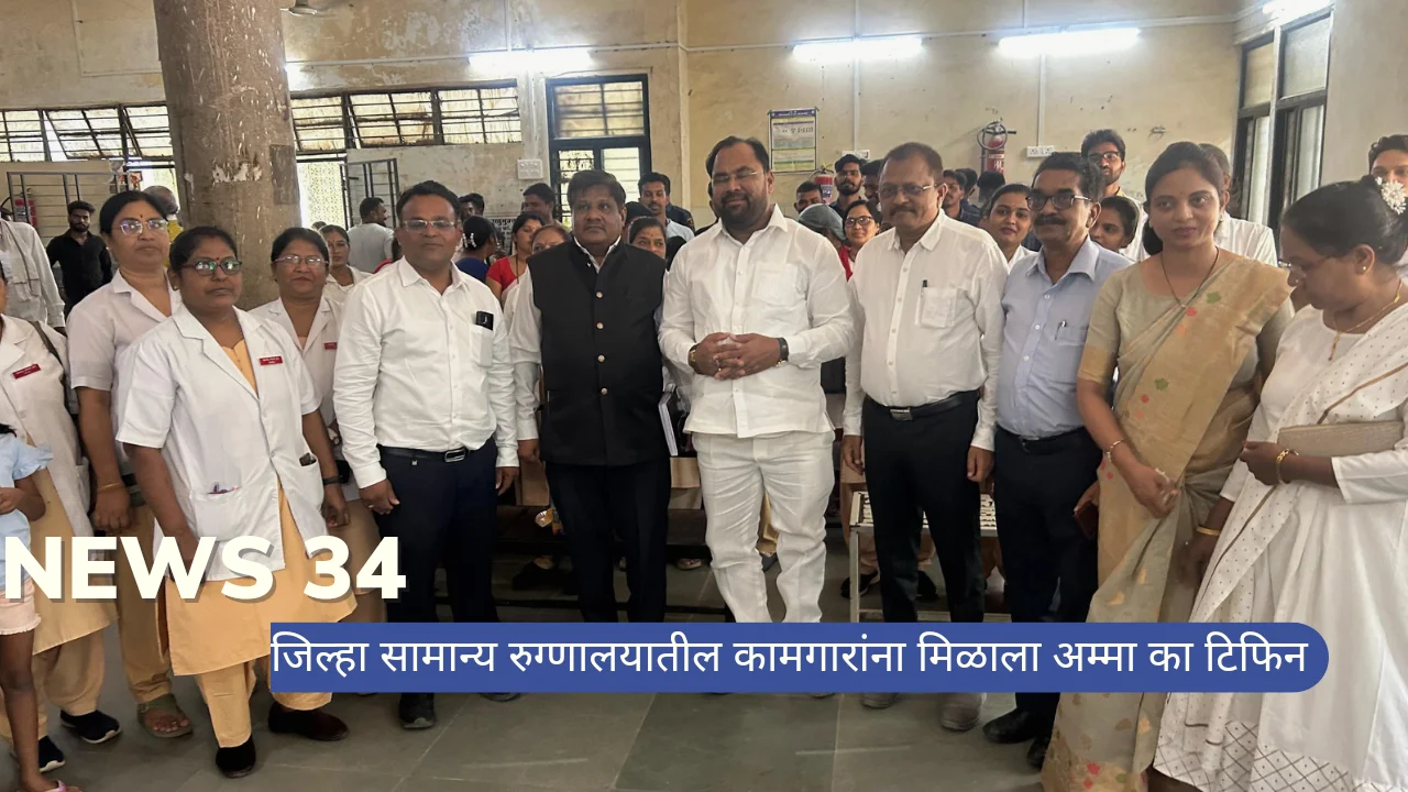 Amma ka tiffin chandrapur