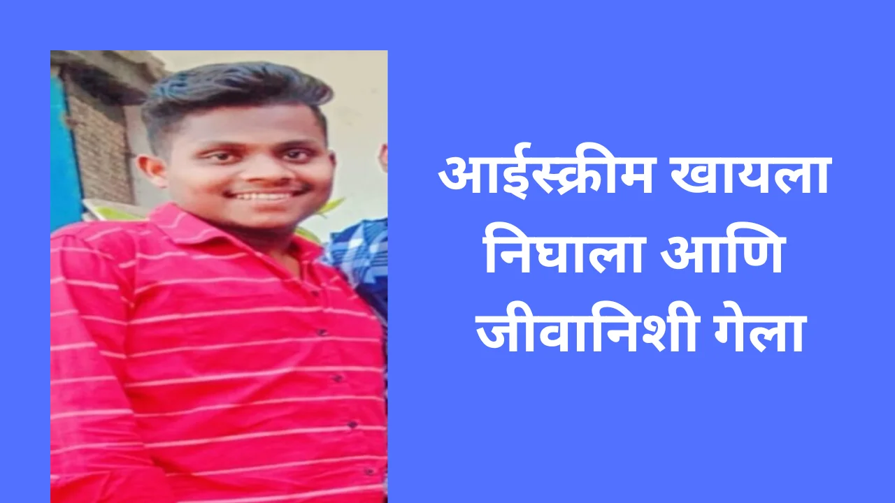 Chandrapur highway