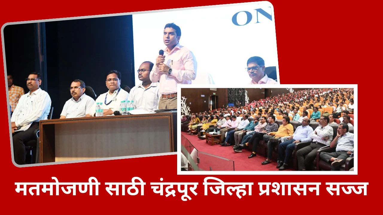 Chandrapur lok sabha