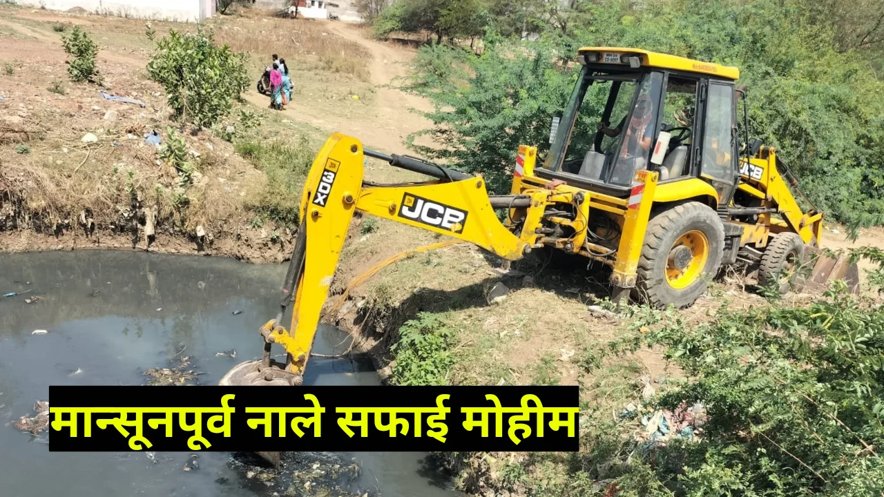 Chandrapur mahanagar Palika : चंद्रपूर मनपाची मान्सूनपूर्व तयारी