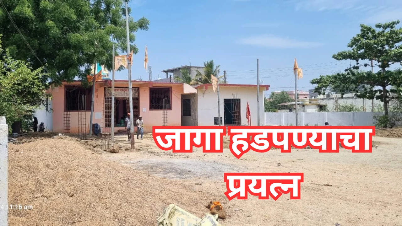 Chandrapur district