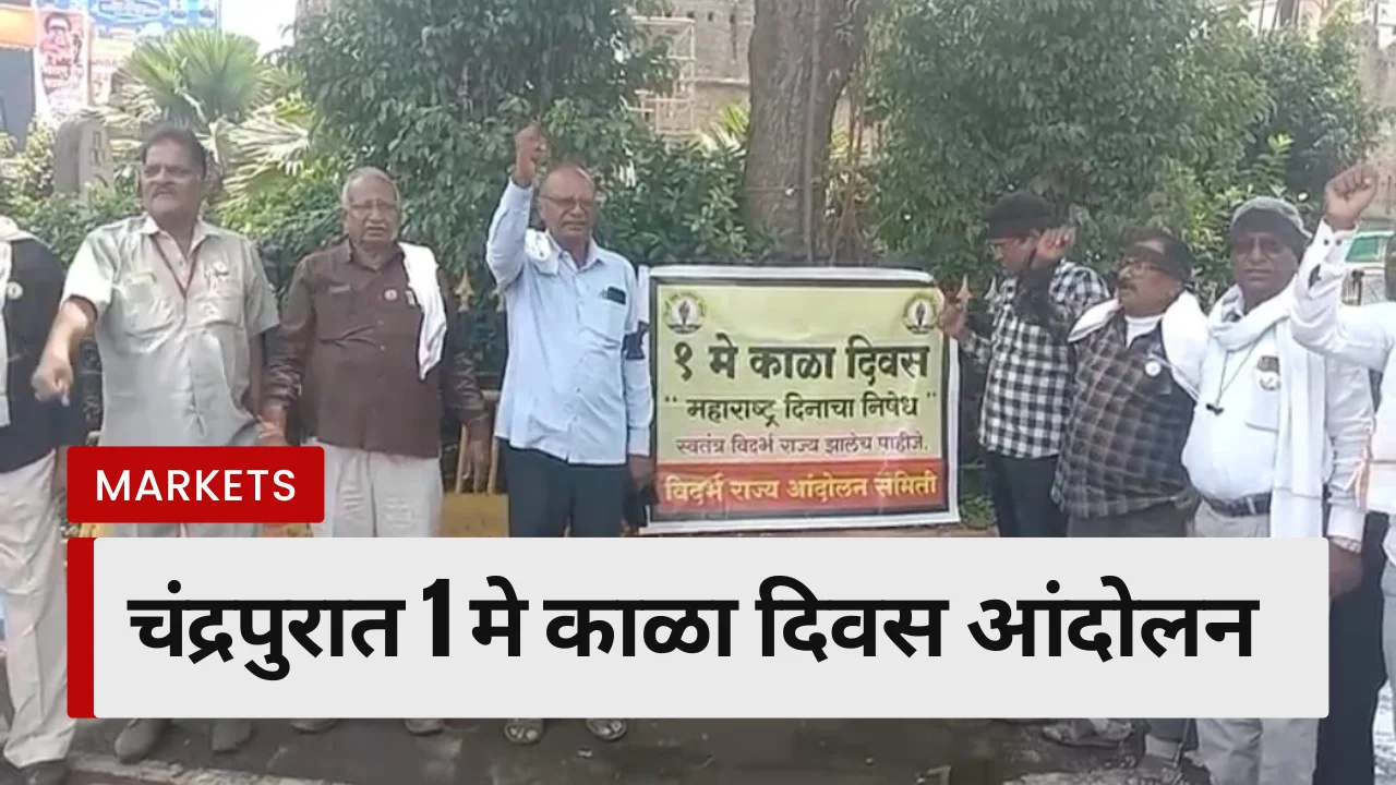 Maharashtra black day