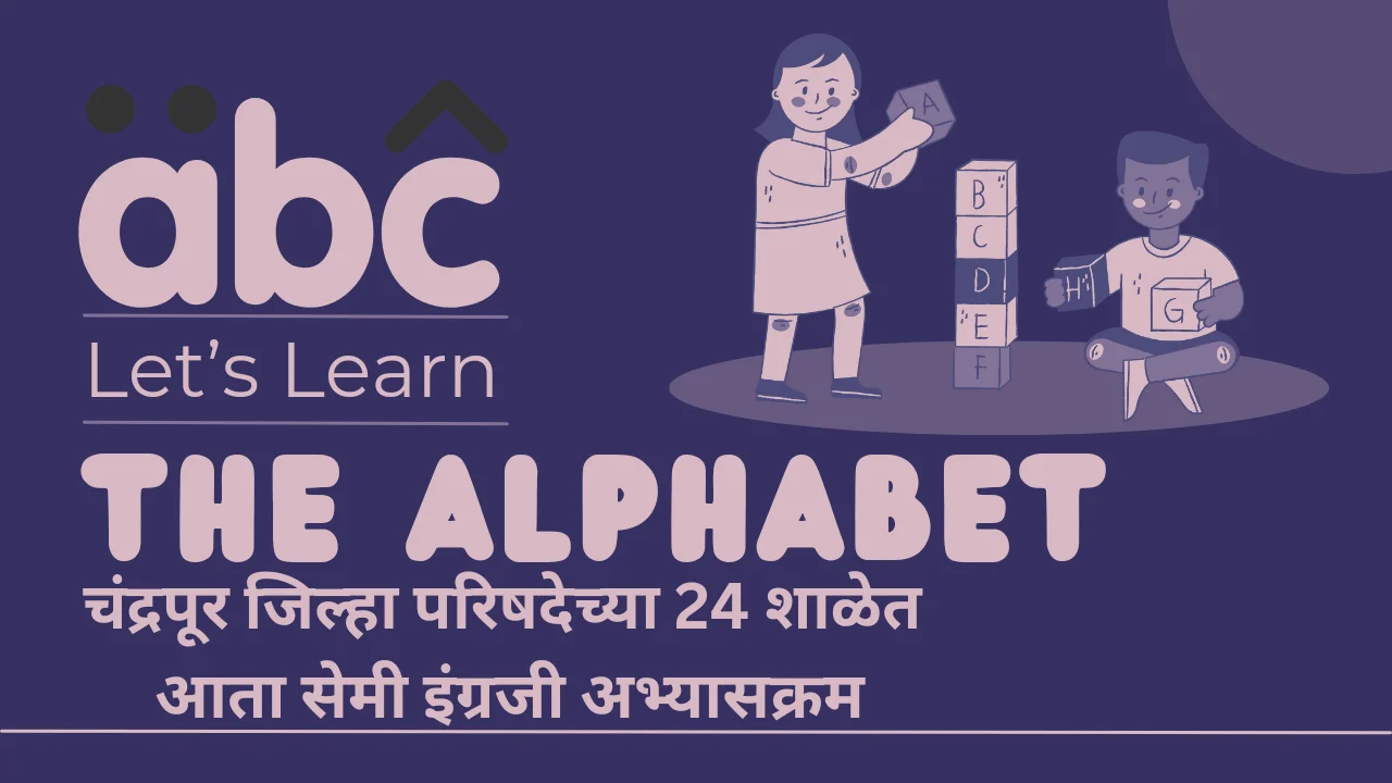 Zp school chandrapur