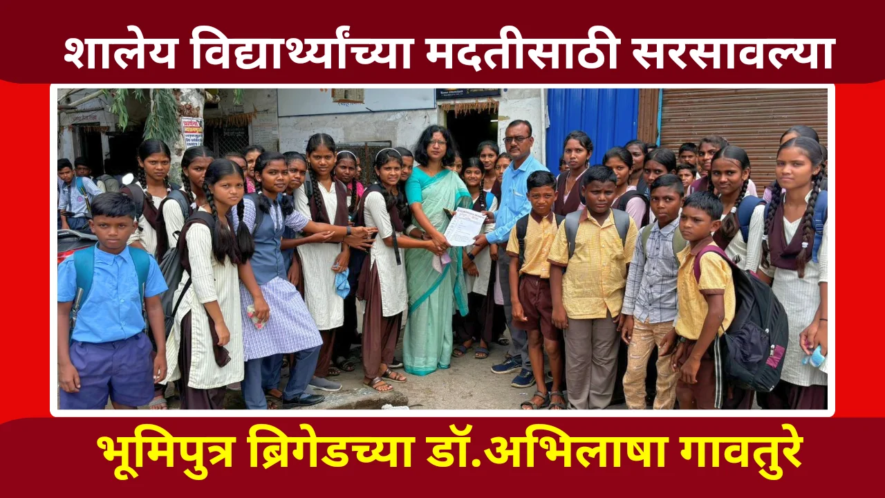 Rular school bus