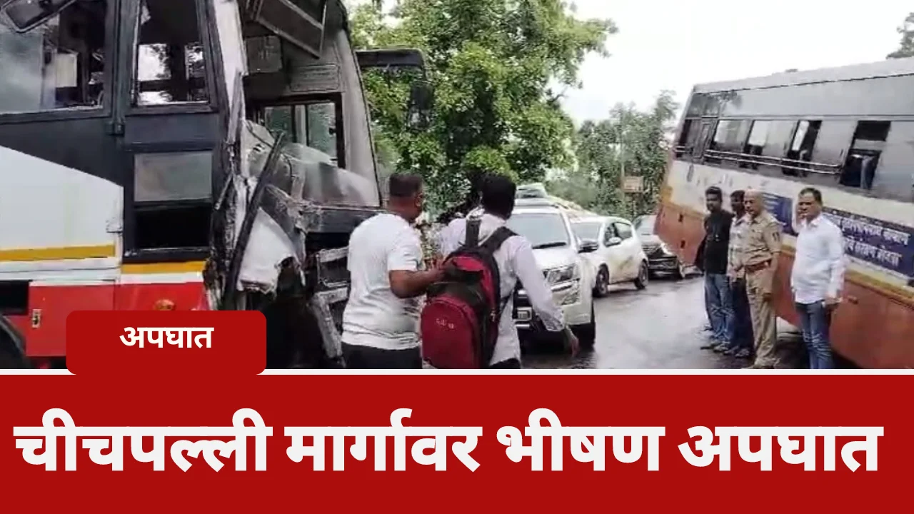 Chandrapur accident news