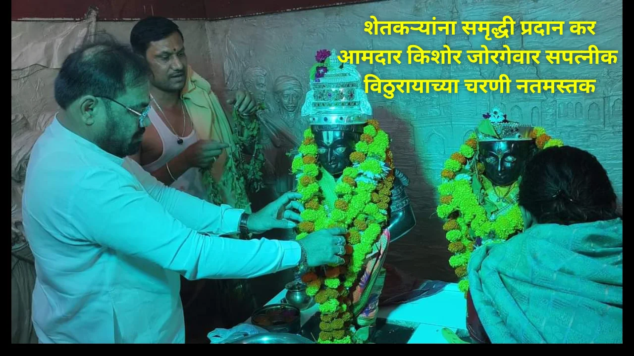 Vitthal mandir chandrapur