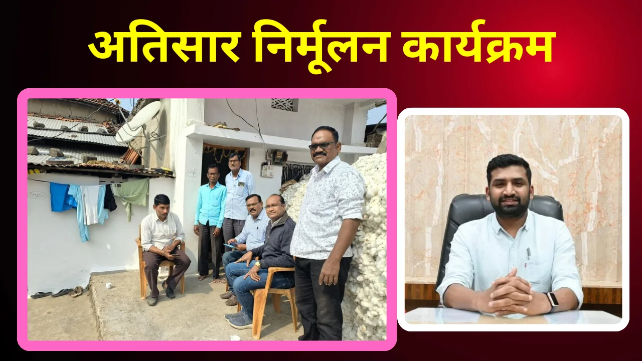 Zilla parishad chandrapur