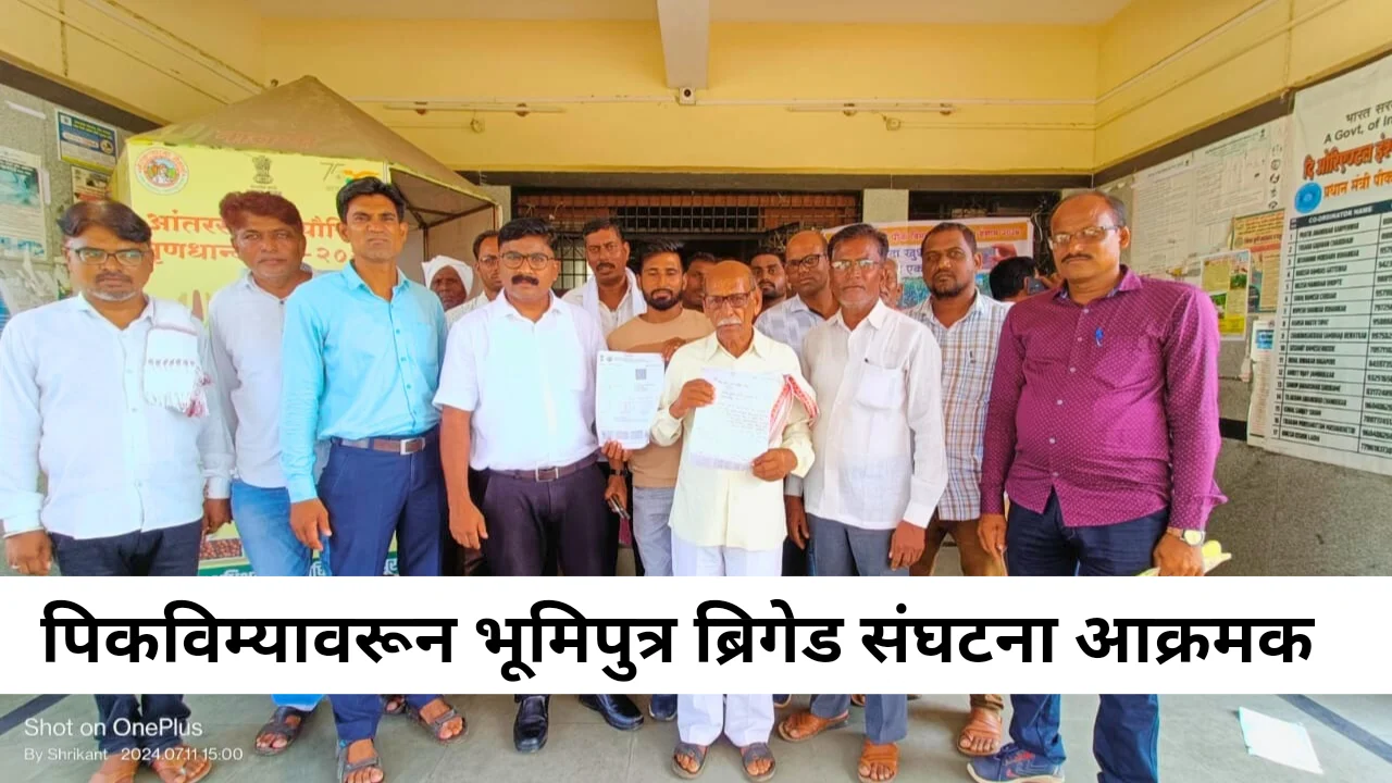 Bhumi putra brigade
