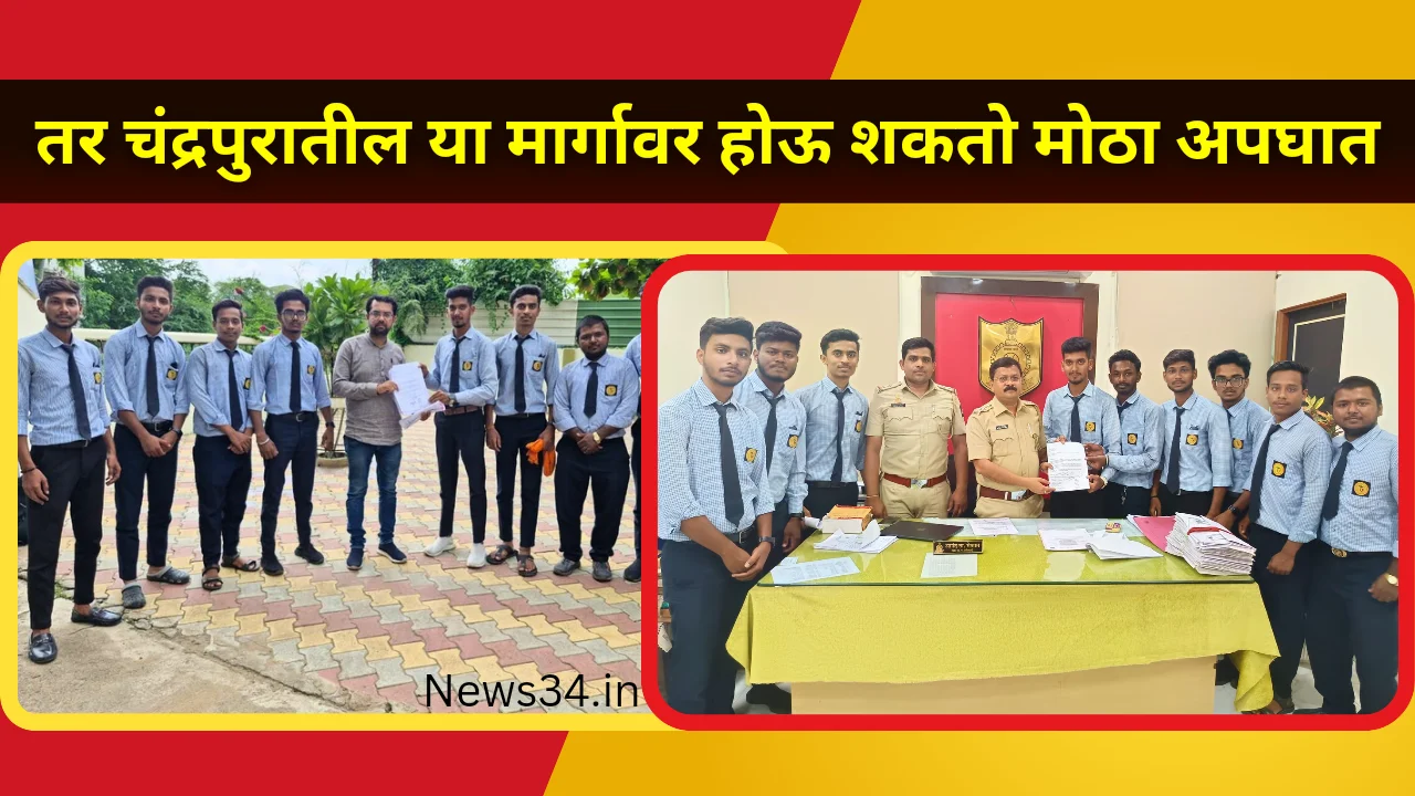 Yuva sena student cell