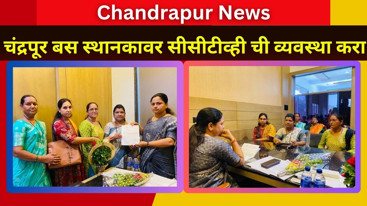 Main bus stand chandrapur