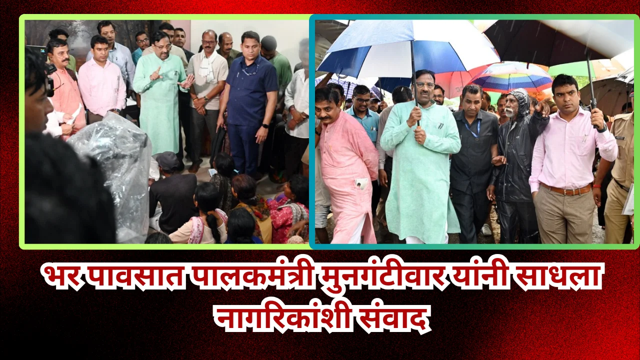 Minister Sudhir mungantiwar