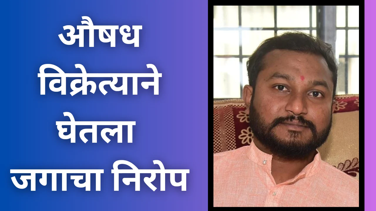 Chemist suicide news