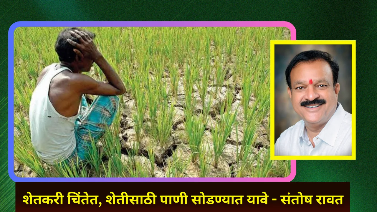 Farmer news