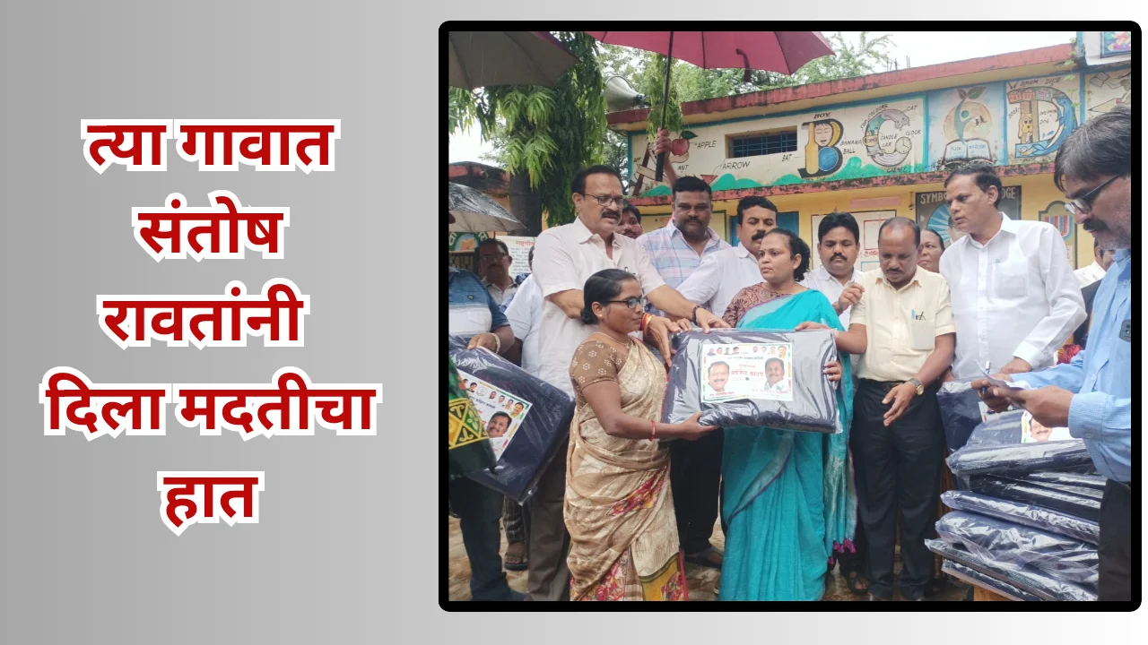 Chandrapur district congress