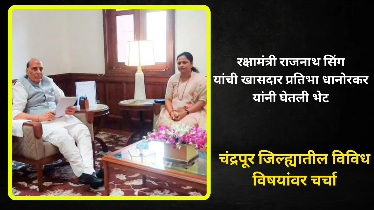 Lok Sabha Monsoon Session