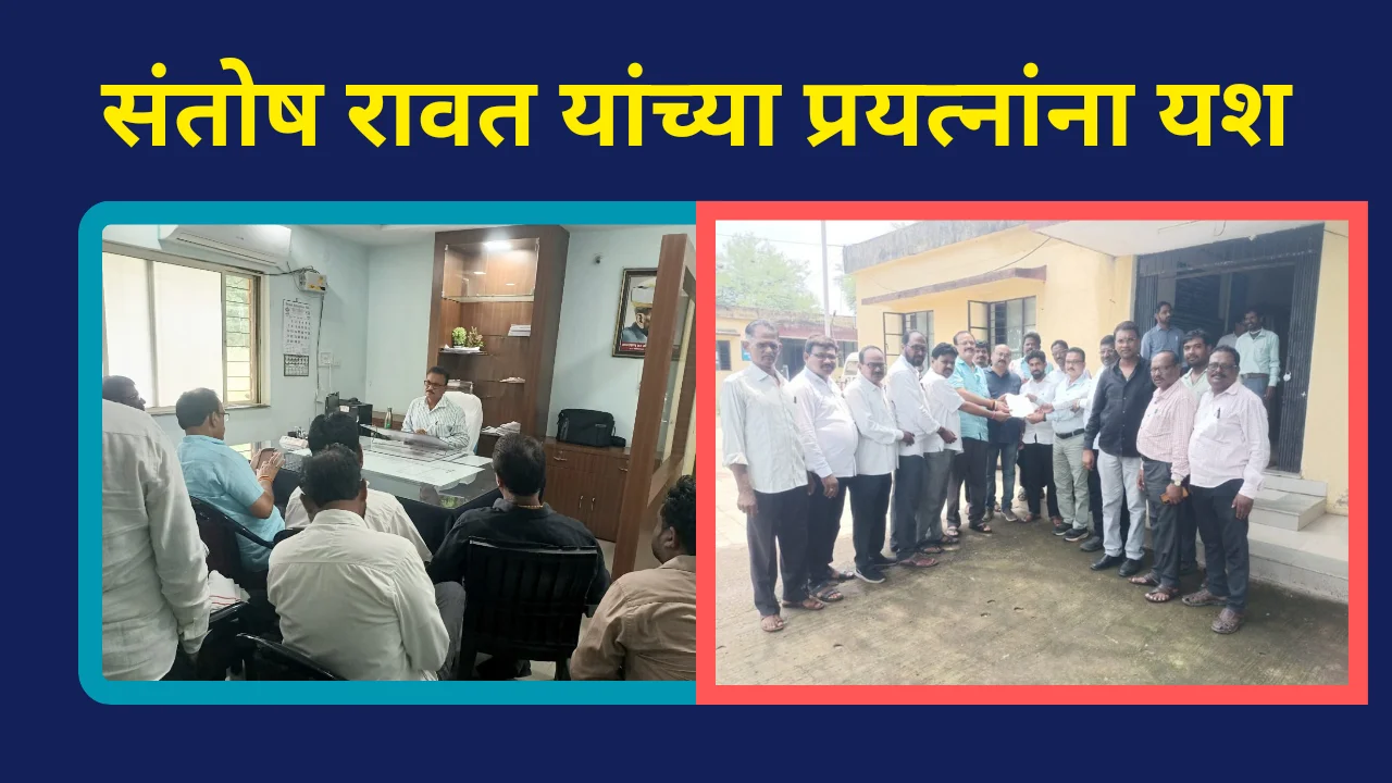 Gosekhurd Project