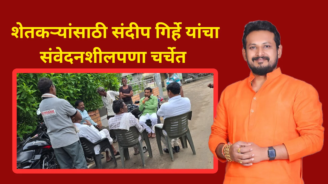 Chandrapur shivsena