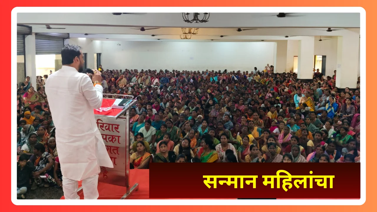 Chandrapur news : मूल शहरात शिवसेनेच्या कार्यक्रमात उसळला महिलांचा जनसागर