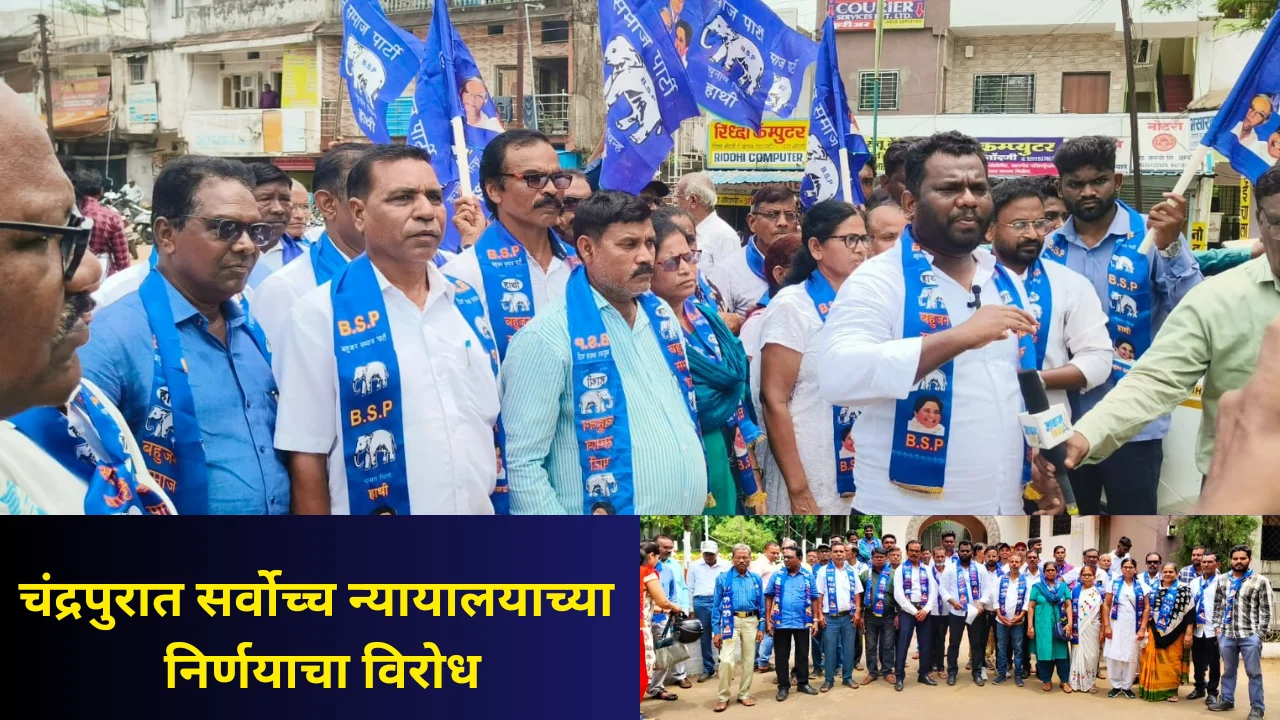 Classification of Scheduled Castes