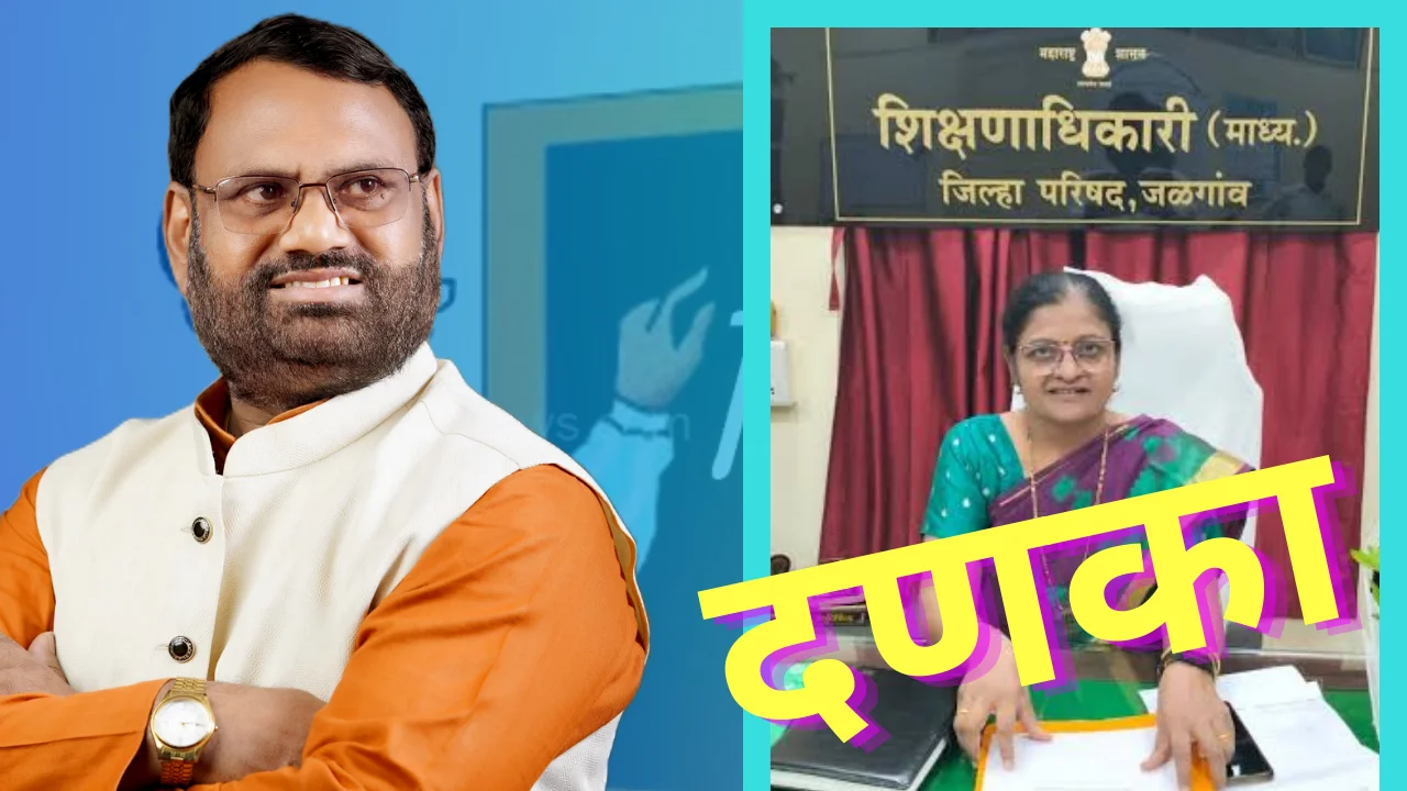 Education Officer suspended