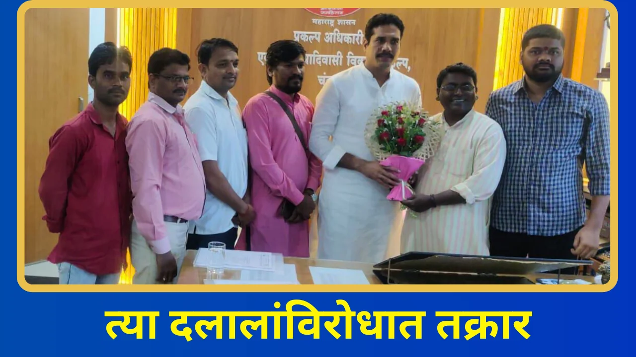 National Commission for Tribal Affairs